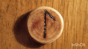 Поговорим о Рунах. ЛАГУЗ