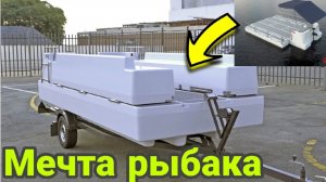 Автомобильный прицеп, который умеет плавать или мечта для рыбака.