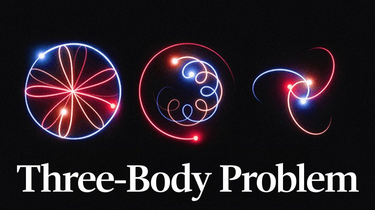 Что мы узнали из задачи о 3 телах
