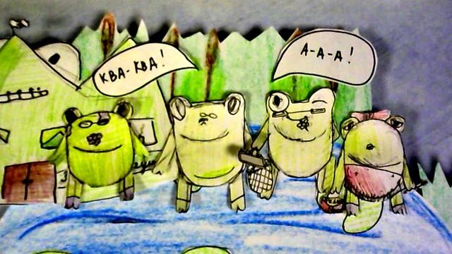 Лягушачья история