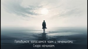 Русская рыбалка 4. Новогодние задания 2026 #13