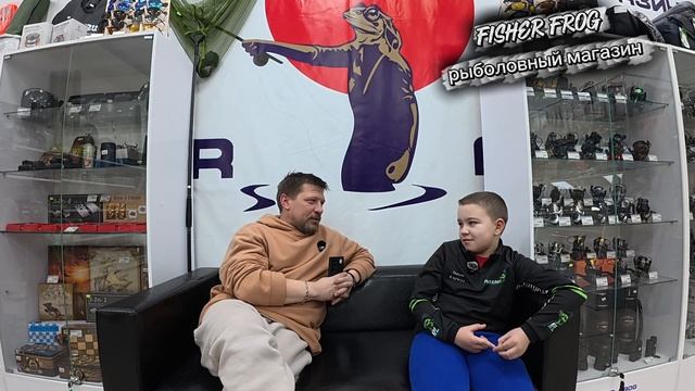 Интервью от Команды FISHER FROG