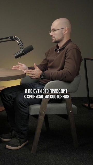 "Меня посадили на антидепрессанты"