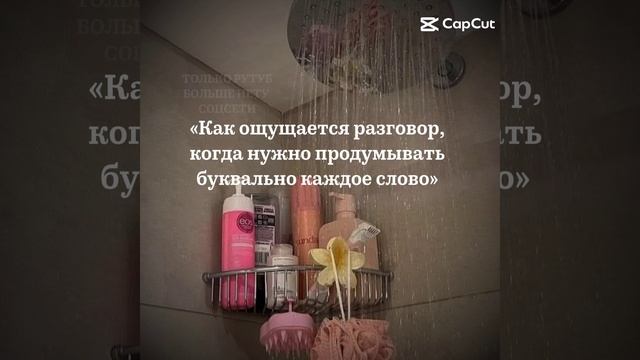 это типо как поставить  идеал воду