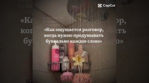 *это типо как поставить  идеал воду*