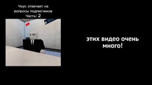 Advertising Roblox Rutube