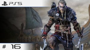 ◖ПРОХОЖДЕНИЕ Assassin’s Creed Valhalla◗ | На Русском #16