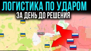 Сбой Энергосистемы⚡️🕯️ Наступление под Запорожьем⚔️ Удары по Логистике — Сводки Фронта НА СЕГОДНЯ!