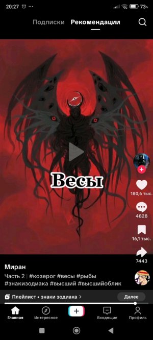 ответы на вопросы