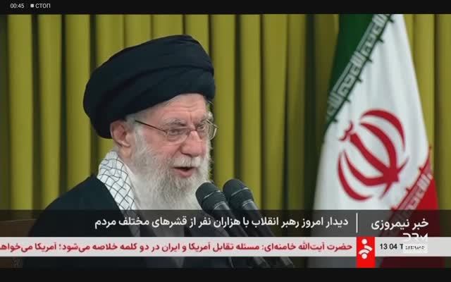 Верховный лидер Ирана Аятолла Али Хаменеи - Ответ США , Тегеран, 1 февраля 2026 года смотреть онлайн