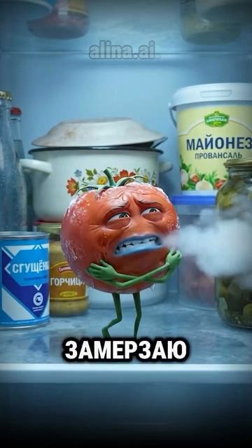 Сальмонела смотреть онлайн