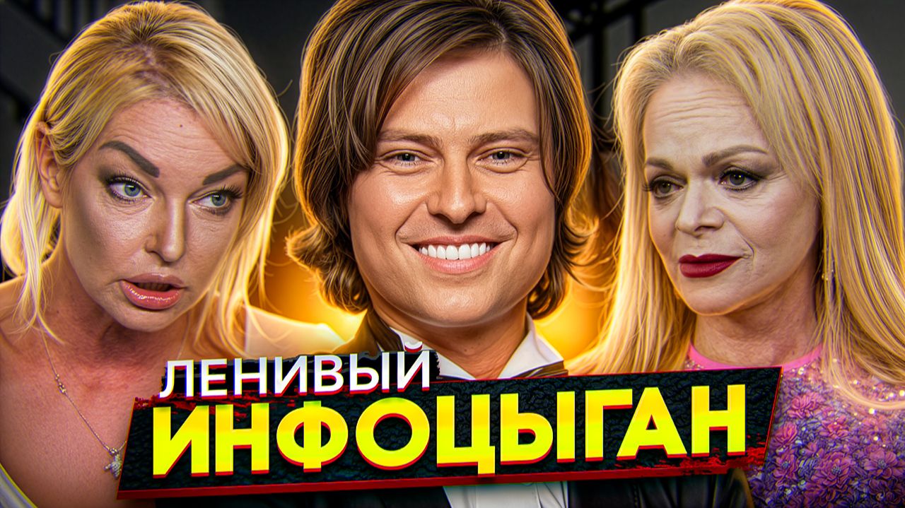 РАЗОБЛАЧЕНИЕ ПРОХОРА ШАЛЯПИНА: Фальшивый ФИЛОСОФ, бабушки и 20-КРАТНЫЙ РОСТ ДОХОДОВ смотреть онлайн