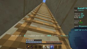 бедварс на сервере агеры