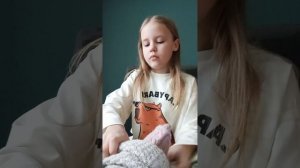 утро Амелии последняя часть