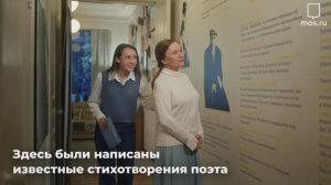 Мемориальные дома и квартиры с Мосбилетом