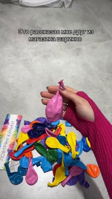 как завязывать шарики