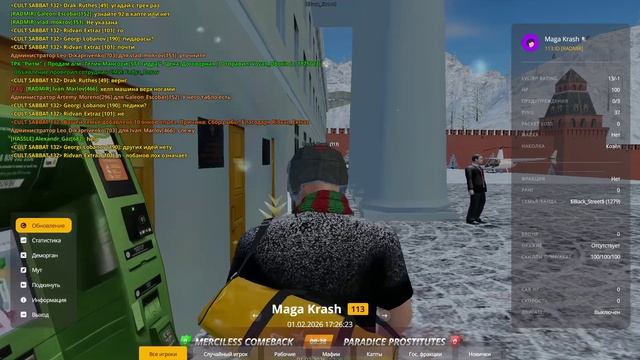 МГ3 смотреть онлайн