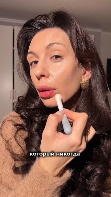 глоу скин смотреть онлайн