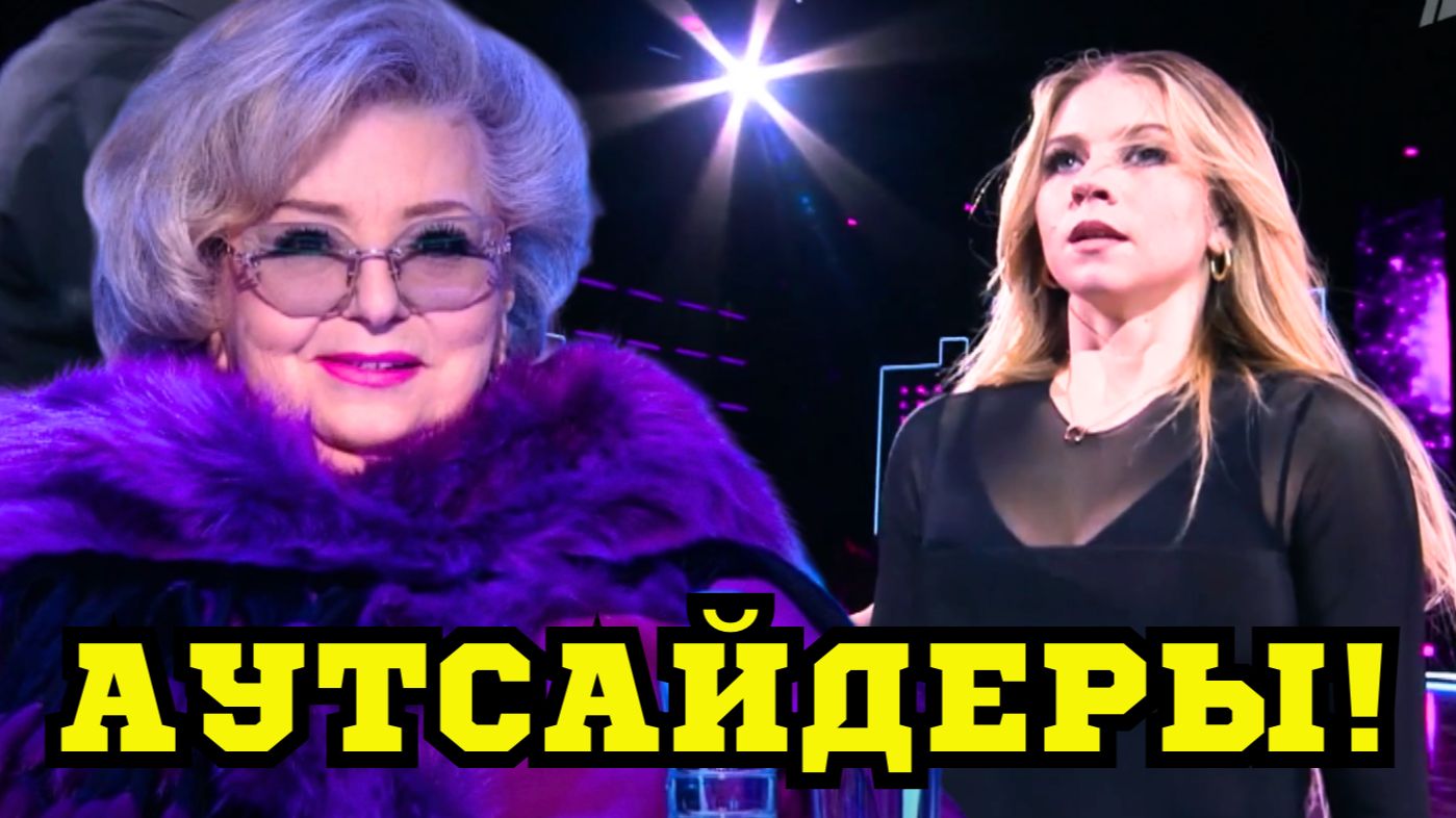 Ледниковый период 2026! САМЫЕ СЛАБЫЕ НОМЕРА ПЕРВОГО ВЫПУСКА!