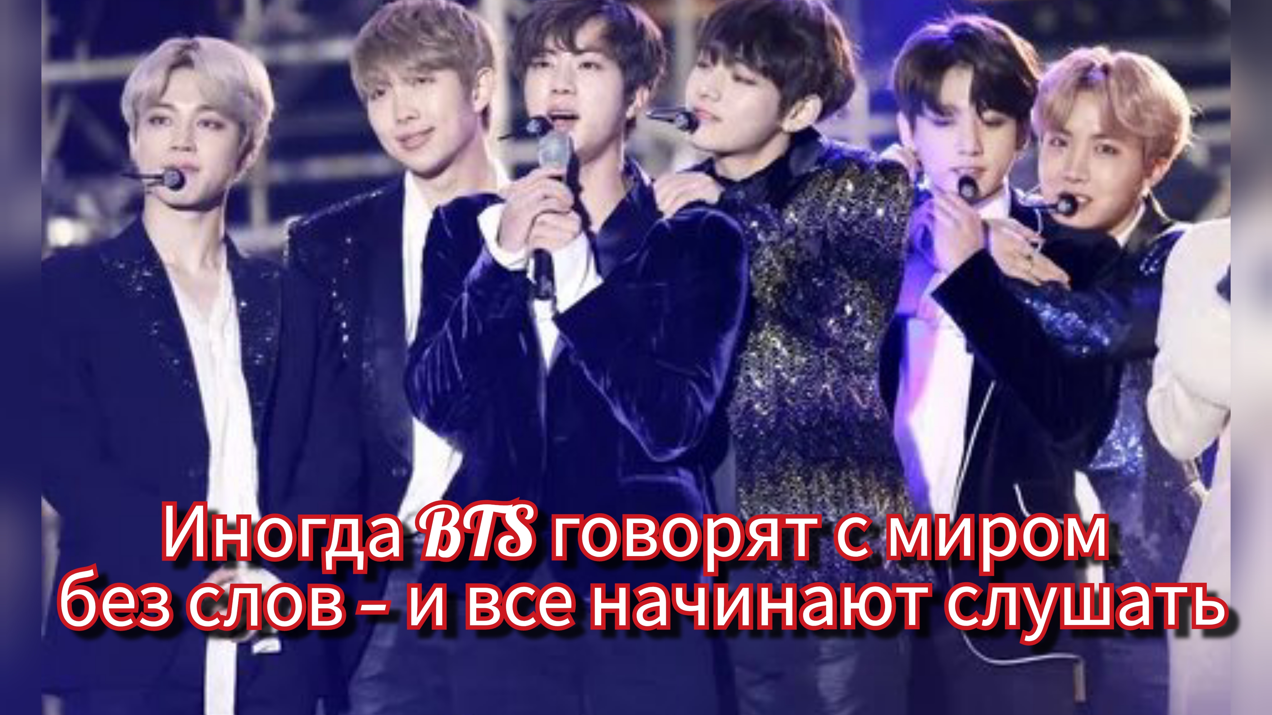 Тур-кит и «эффект Намджуна»: 2 тихих сигнала от BTS 🌊🐋 смотреть онлайн