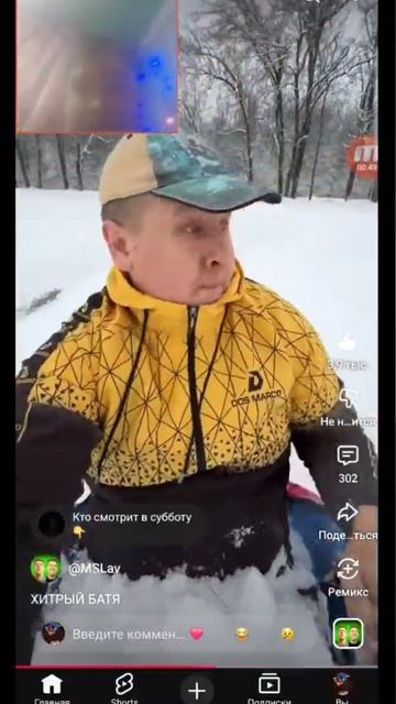 ХИТРЫЙ БАТЯ (РЕАКЦИЯ НА LAVRENSEM) смотреть онлайн