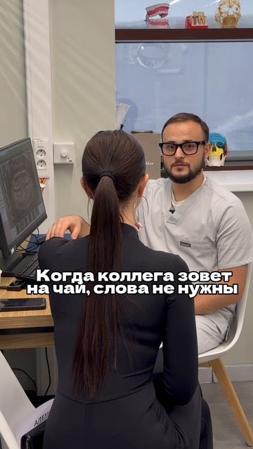 Когда коллега зовёт на чай — слова лишние 👀☕