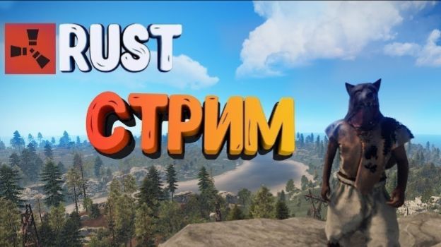 ГЛОБАЛЬНЫЙ ВАЙП | Выживаю соло часть 2 смотреть онлайн