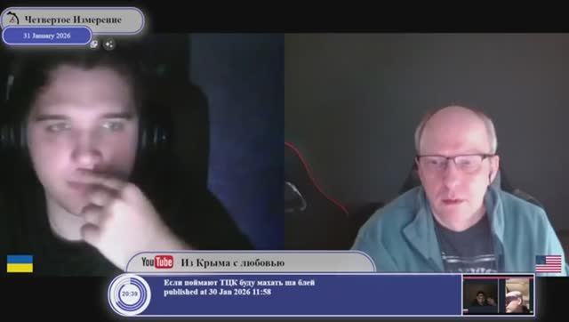 На Украине не востребовано(?) образование на русском языке... смотреть онлайн