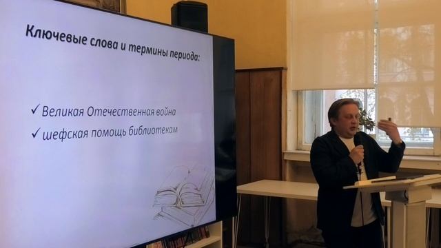 Краеведческие коллекции ЛОУНБ: история и особенности формирования Краеведческие коллекции ЛОУНБ: история и особенности формирования