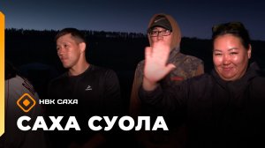 «Сила духа» (01.02.26)