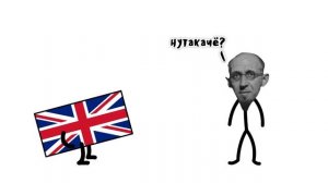 Неудачные проекты Второй Мировой Войны Мудреныч История на пальцах [get.gt]