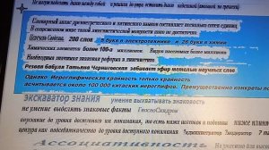 W.7.2 Филологическая реформа в науке.  Греческие латински е заимсствования тормозят