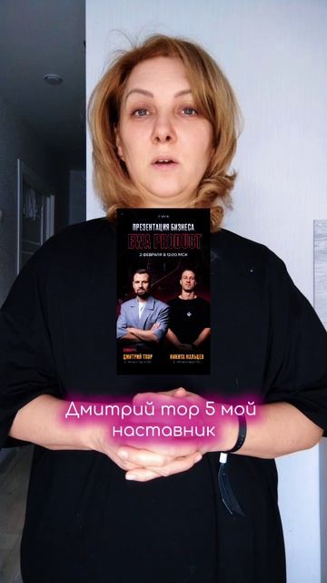 Большая Презентация ссылка в профиле .mp4