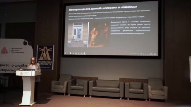 Искусственный интеллект и философия Тарковского сквозь призму психоанализа