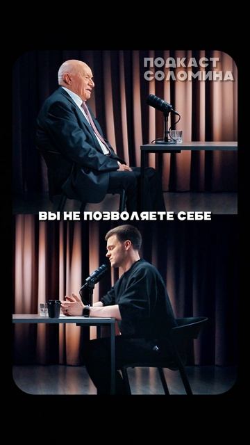 Выходные кардиохирурга | Бокерия | Полный выпуск на канале «Глеб Соломин» смотреть онлайн