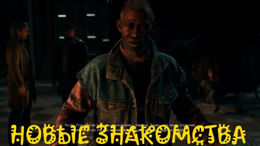 Прохождение Dying Lite the Beast #2 смотреть онлайн