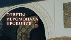 11. Со школьниками: Монашество. История создания мерча. Книги, фильмы. Вера и наука. Соловки