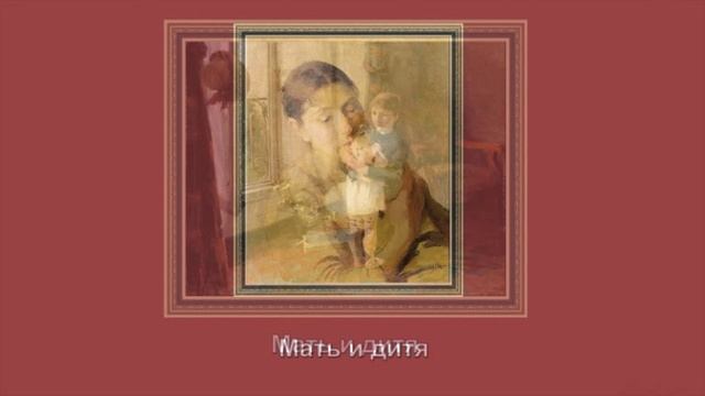 Финская художница шведского происхождения   Хелена Шерфбек (1862 — 1946)