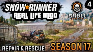 SNOWRUNNER 17 SEASON ЗУРДАНИЯ. RealLifeMod на руле MOZA+ZShifter STREAM !!!! #snowrunner
