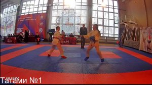 Татами №1 Межрегиональный турнир по каратэ WKF "Шаги к успеху"