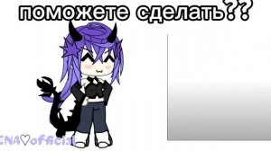 Я с новой ос и поможете сделать?