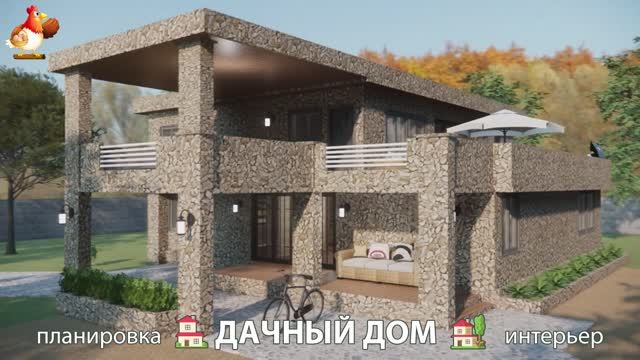 Дом для дачи и сада – 3D идея для вдохновения с планировкой и интерьером 🏡🏚🏠 вариант (805) смотреть онлайн