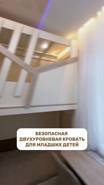 Детская для 3 мальчиков