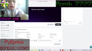 Roblox Раздача Бог бреинротов и другие игры