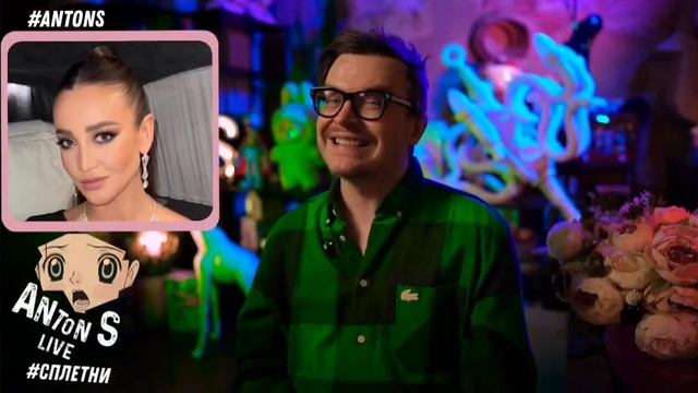 Обсуждаем,сплетничаем 😁 смотреть онлайн