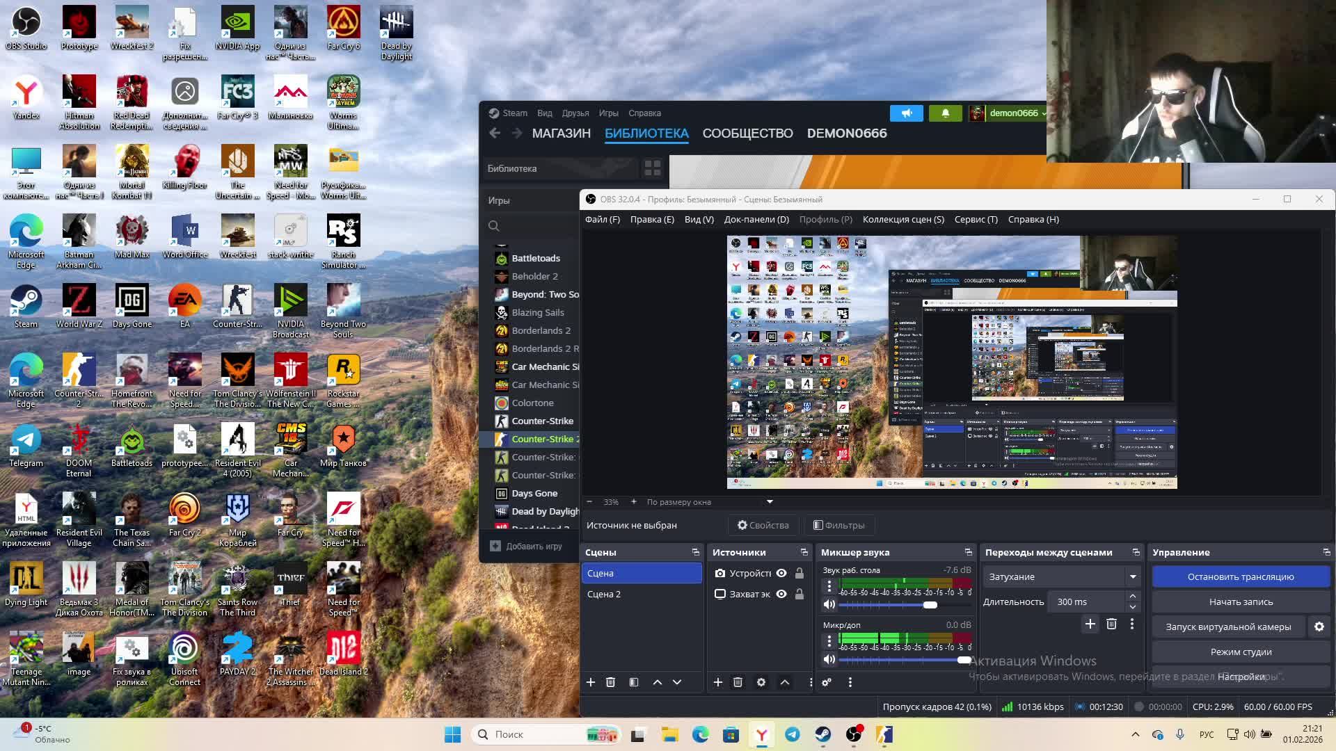 Любимая кс смотреть онлайн