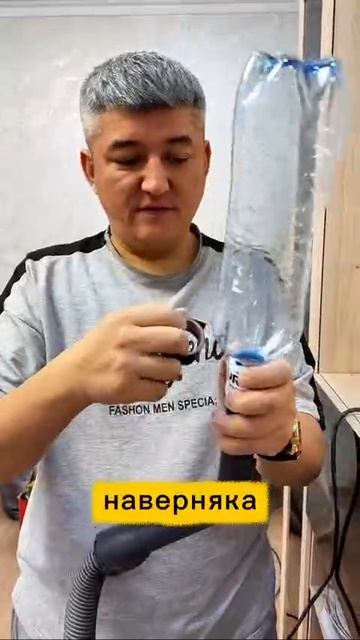 How to drill without dust смотреть онлайн