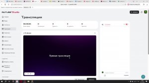 играем во что то