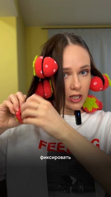 Укладка на бигуди-клубнички смотреть онлайн