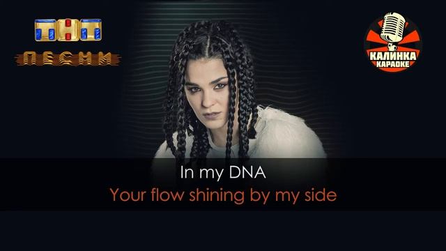 Караоке Soufee — Hurricane